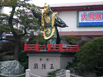 miyajima1.jpg